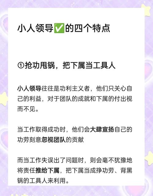 内向者、老好人……就没资格当领导了吗?