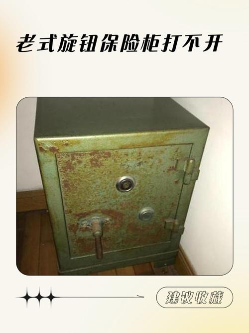 上世纪70年代电力远动继电器柜老照片