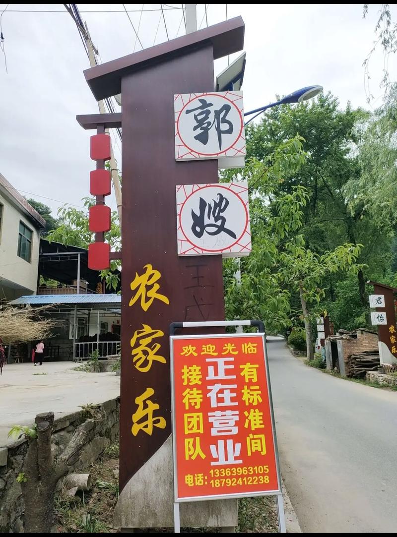 南漳漳河岸边农家院山林家常菜