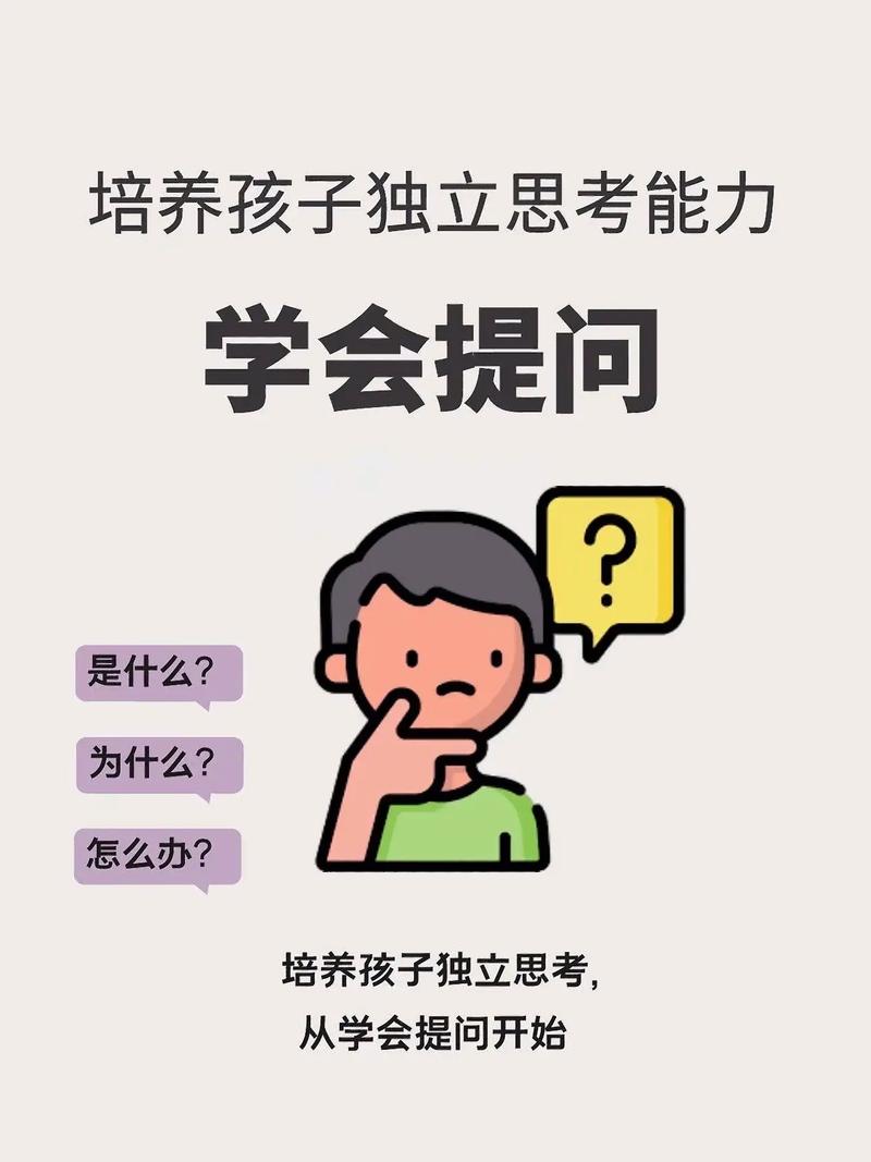 孩子的提问，根本不是要