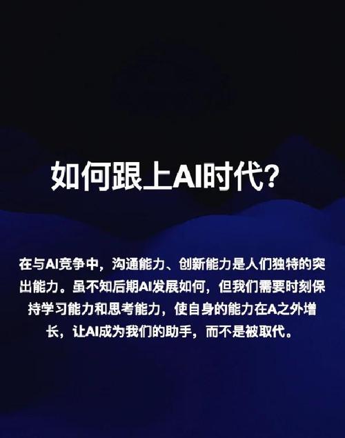 六、跟 AI 教育你的客户,比跟 AI 表白你的品牌更管用