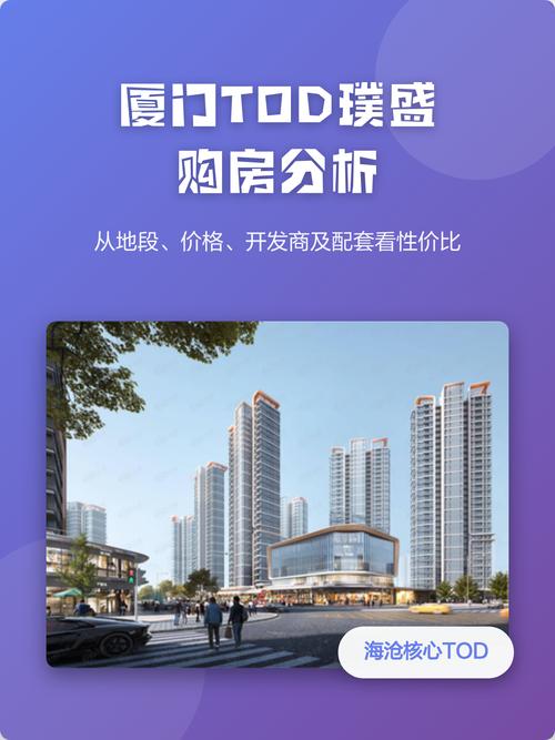 真要选TOD盘,得提前想清楚这几个现实问题