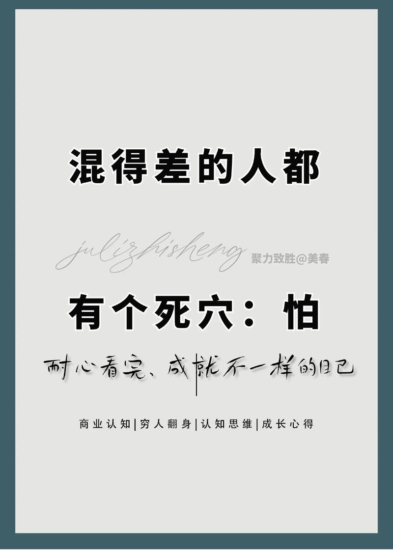 2. 不成功的一次试切,却暴露了致命弱点