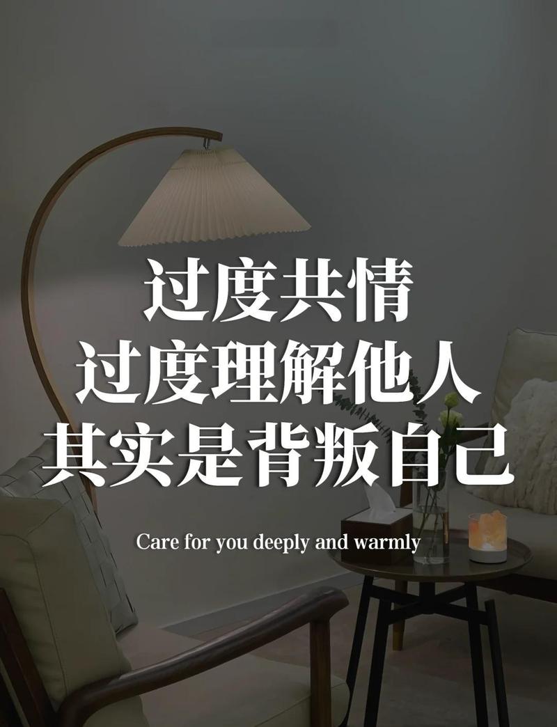 2. 共情不是一句废话
