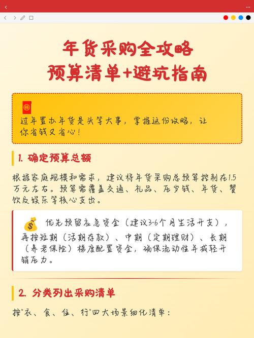 不同采购规模,不同签约打法,避坑清单记牢