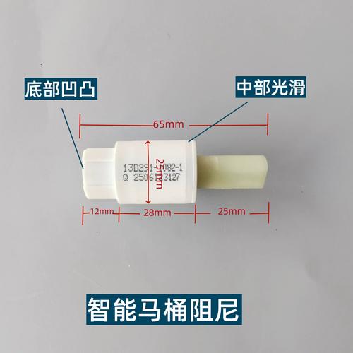 卫生间阻尼缓冲马桶盖安装示意图