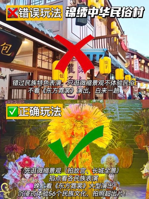 用好攻略,其实比瞎玩更爽
