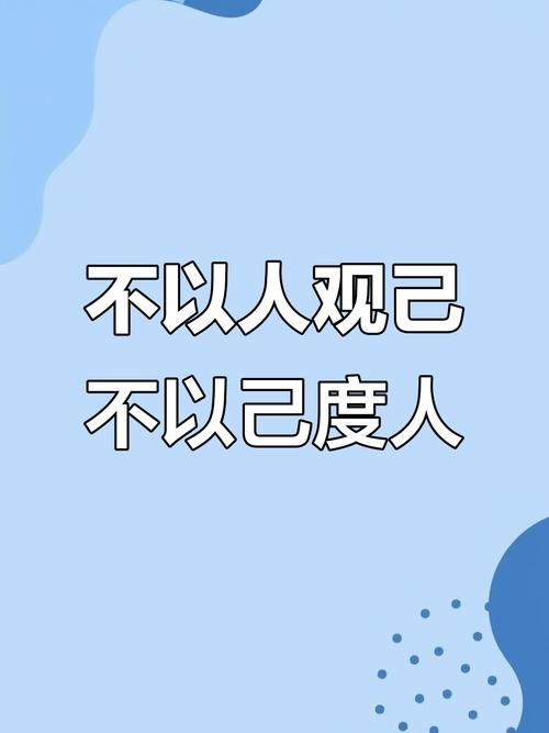 每个人底子不一样，控制的度也不一样