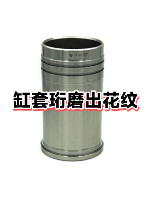 气缸壁珩磨网纹显微放大图