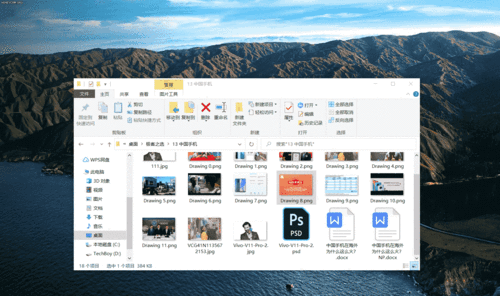 Windows桌面QuickLook空格预览psd设计文件截图