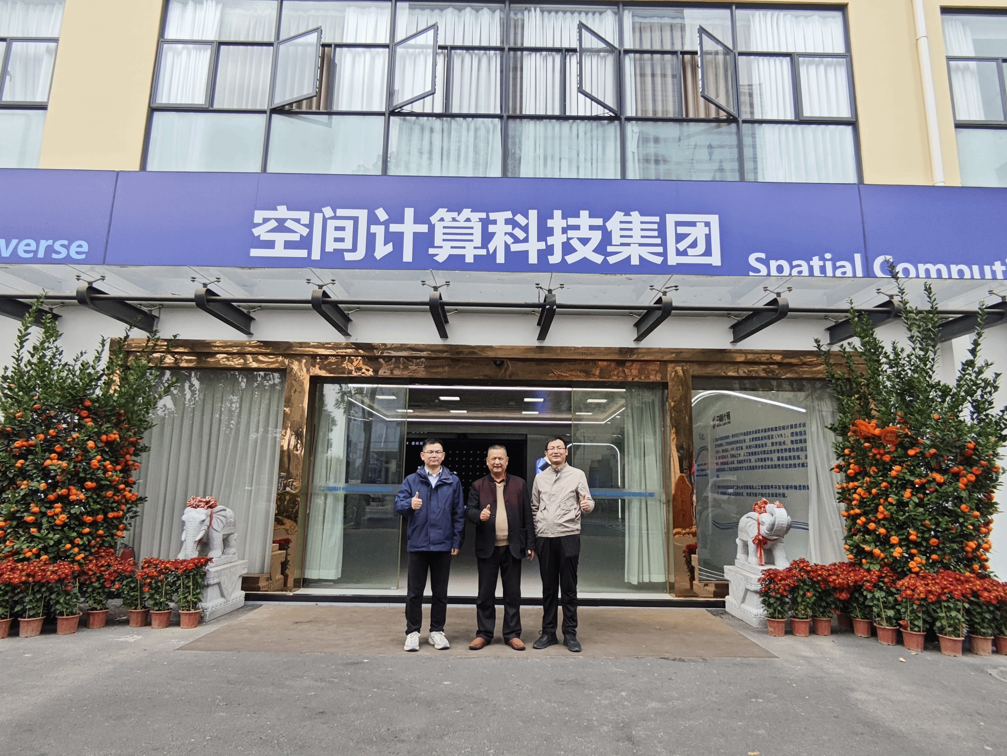 学生在家参与远程实习工作场景