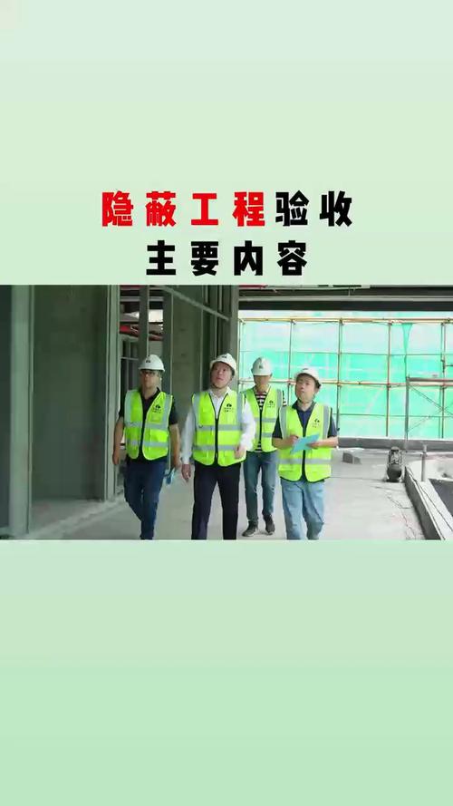 验收容易忽略的隐形坑，别等投产才返工