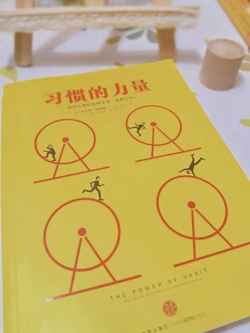 没被冲走的旧习惯
