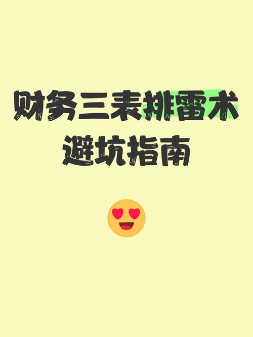 三、避坑/排雷名单，花钱买来的经验