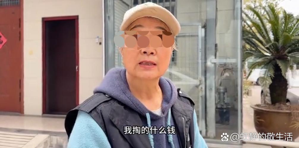 一楼业主说我从不坐电梯，凭啥让我掏钱？