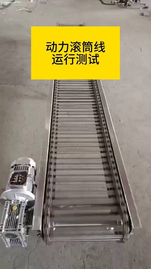 滚筒线厂家安装调试现场