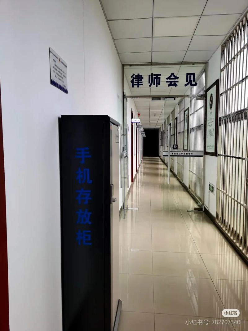 刑事辩护律师在看守所外准备会见