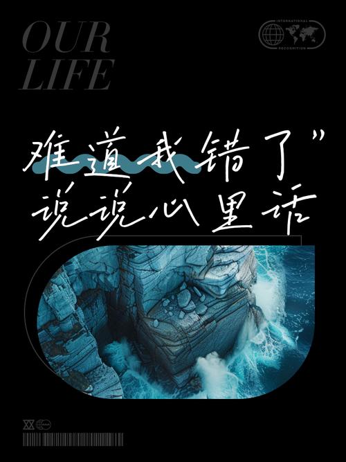 错了没关系,别死扛