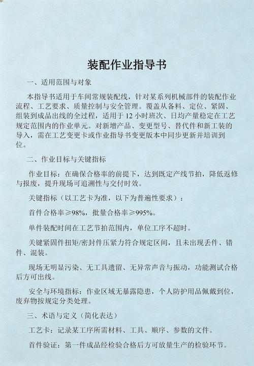 增强现实（AR）辅助装配：给工厂装配线装上透视眼