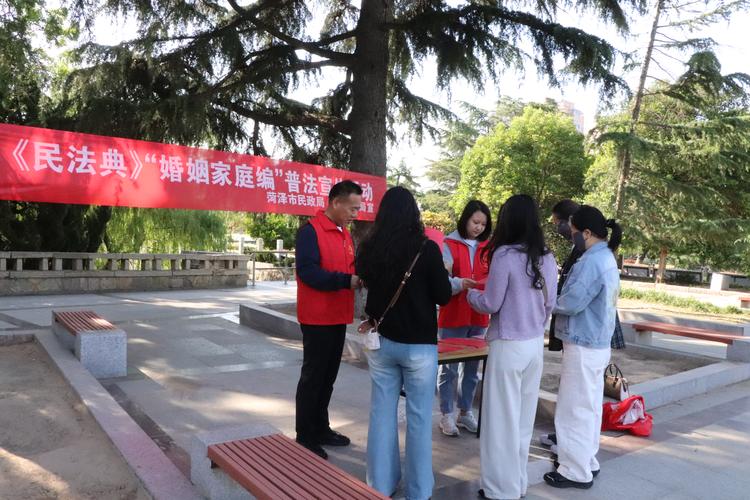 民法典婚姻家庭编社区普法宣传展板实拍