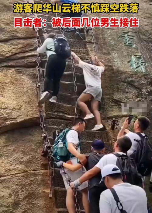 接住意外的小台阶，人人都能走