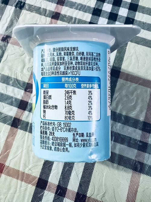 低温奶配料表与产品类别标注特写