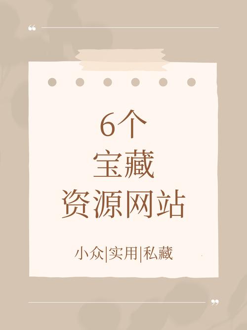 我私藏的宝藏主题资源