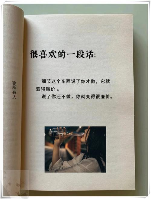 那些没人注意的细节,才是真门道