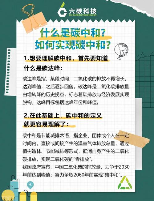 达标排放才是真功夫