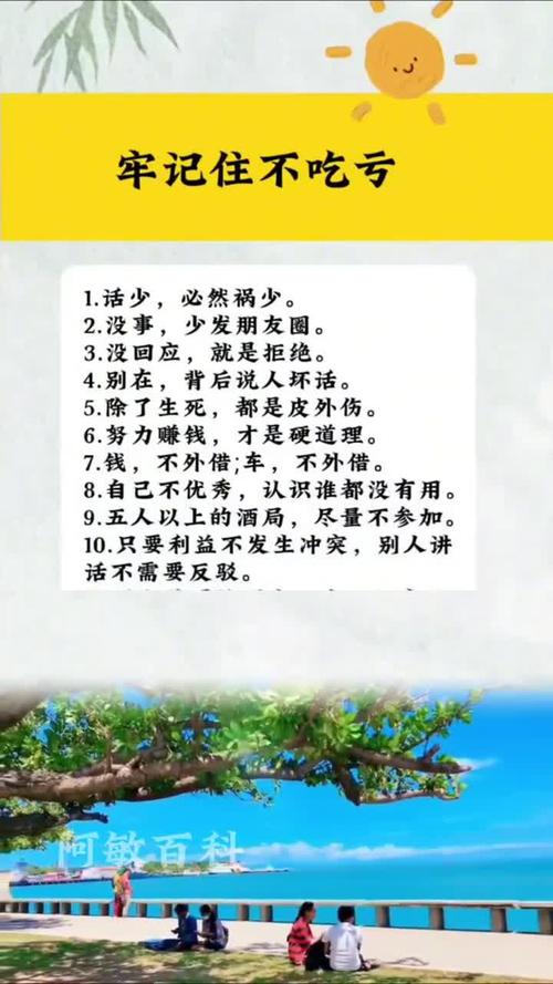 第一次来，这些小事记好不吃亏