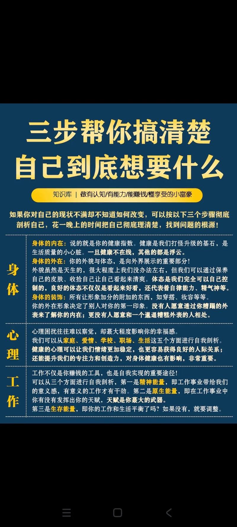 一、别光看门面,先搞清楚你到底要什么