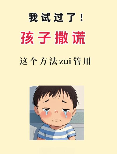 藏在撒泼背后的五岁好胜，到底是什么