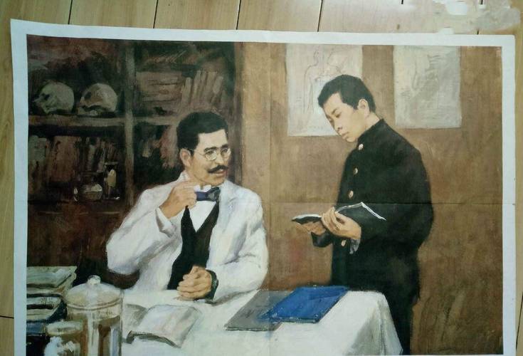 人教版初中语文课本《藤野先生》课文插图
