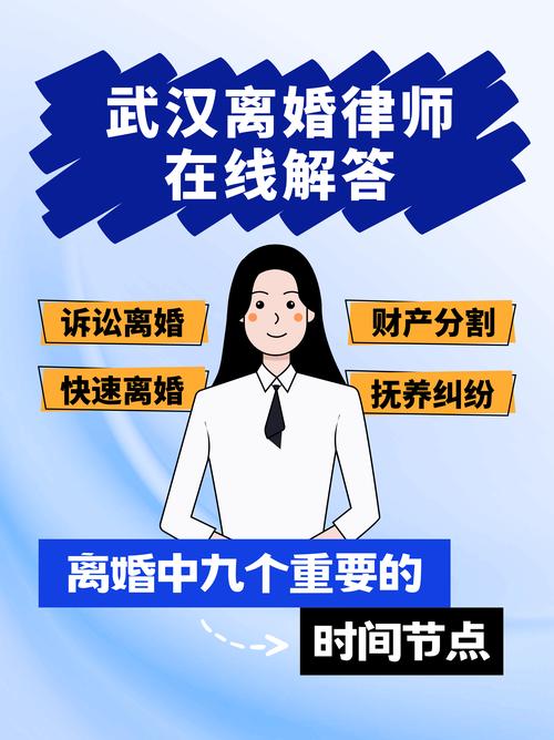 专业的武汉离婚赔偿律师，能帮你做什么