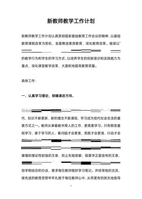 抓住新课改的风向，别浪费学校的免费机会