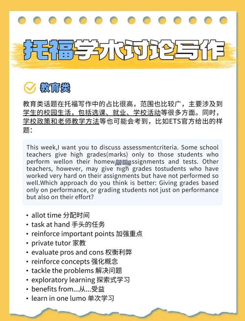 托福改革后,我的备考新思路——别再刷TPO了-如东教育网