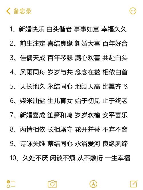 给新人的几个实在话