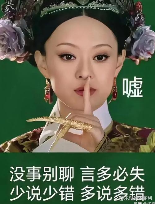 那个下午,我闭嘴了,却听见了更多