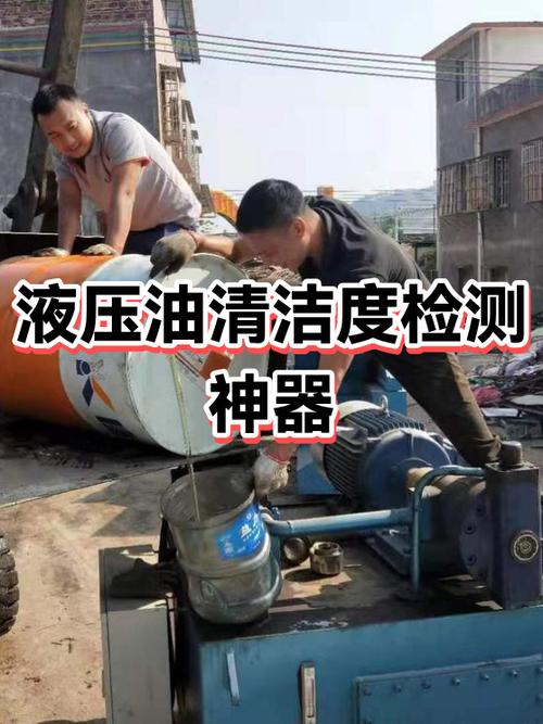 工业液压油清洁度检测实验仪器