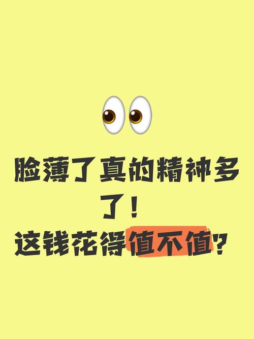 那钱花得值不值?