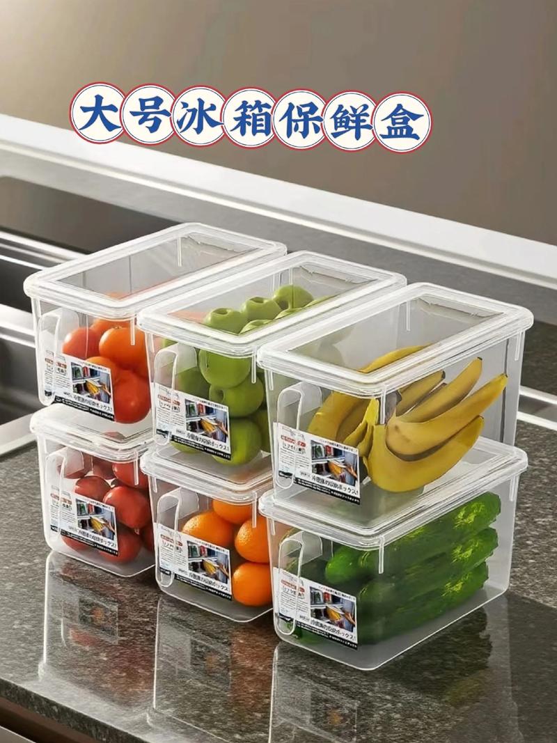 食材分类收纳冰箱保鲜盒实拍