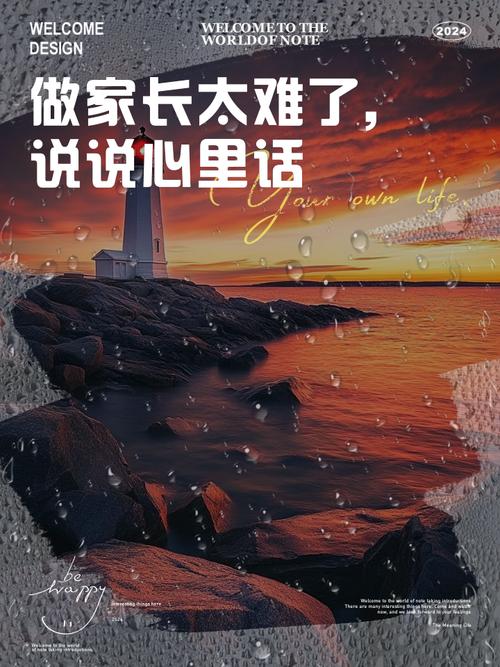 最难的其实是父母自己