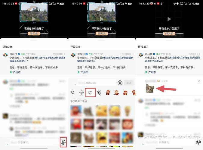视频号企业内容评论区老客互动截图