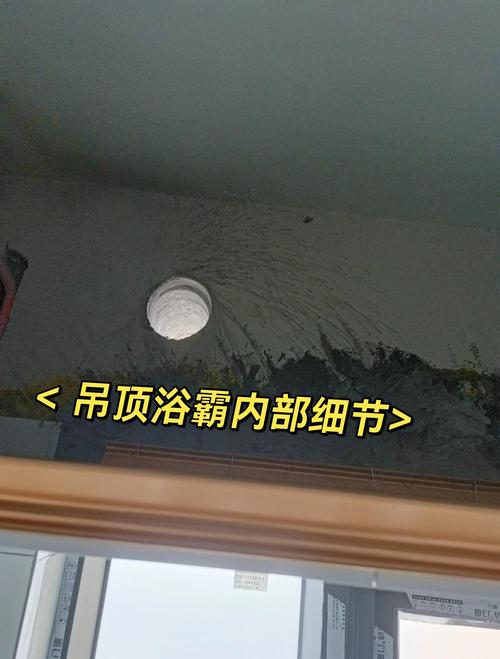 问:安装浴霸,最容易忽略的细节有哪些?
