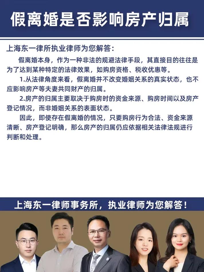 上海离婚律所咨询场景 律师与当事人核对材料