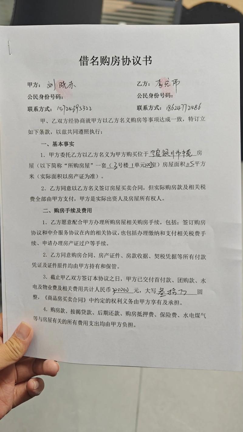 合同与人格权:签字之前,想清楚