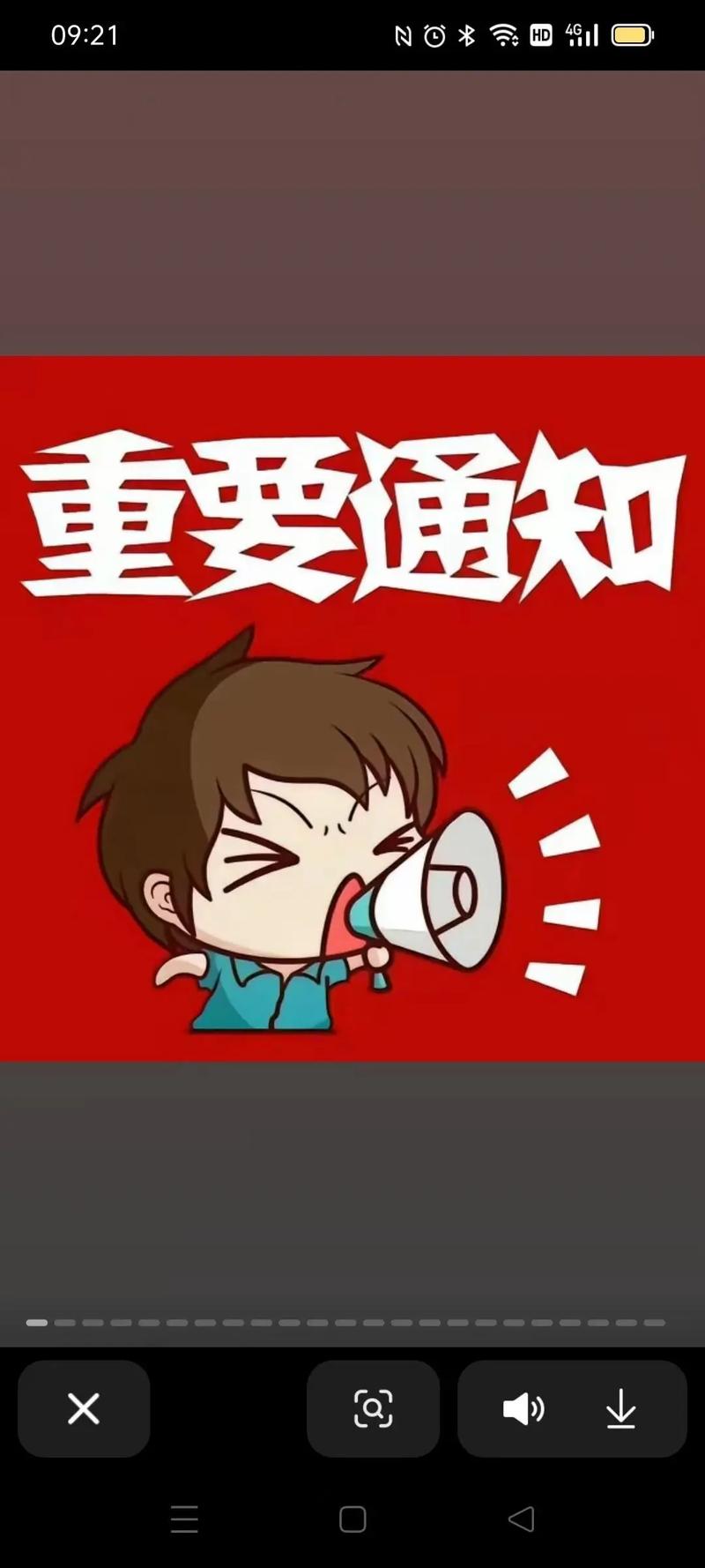 厂家说“没现货”的时候,你就要警惕了