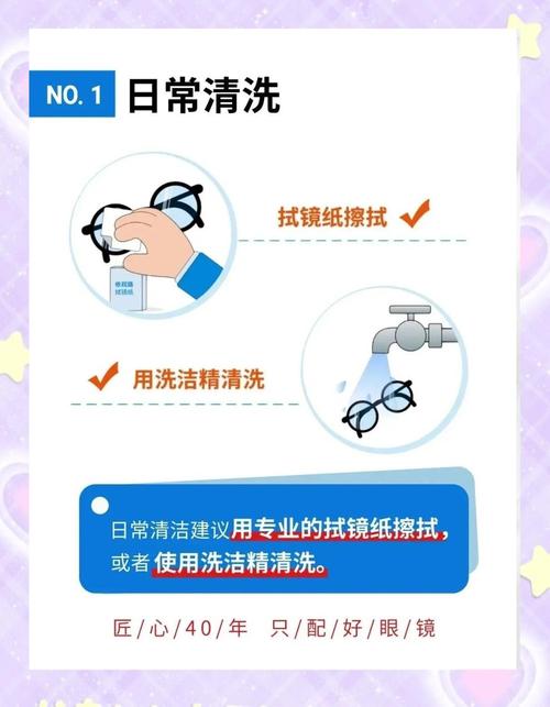 别让护目镜变成“垃圾”:日常使用与保养同样关键