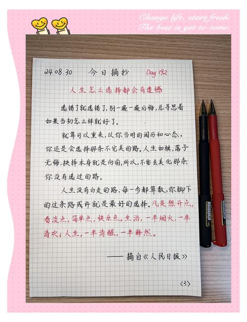 我最后是怎么选的?说点实在的