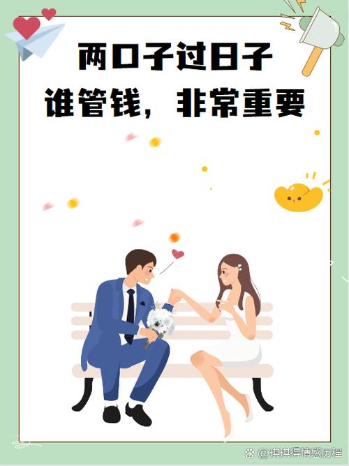 三、安装日，比选老公还重要